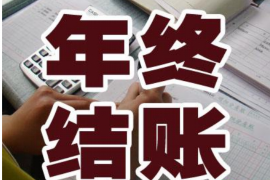 淮北遇到恶意拖欠？专业追讨公司帮您解决烦恼